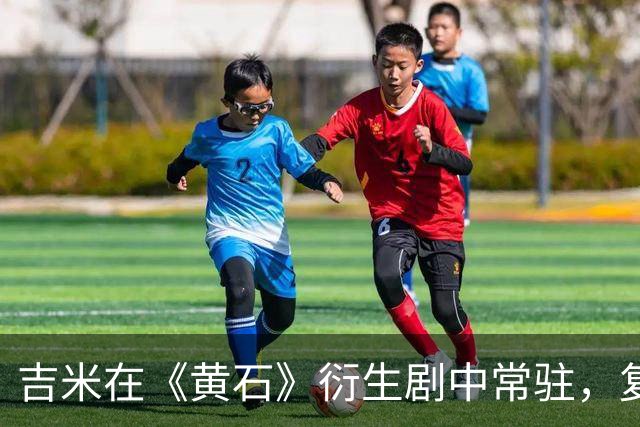 吉米在《黄石》衍生剧中常驻，复归西部故事